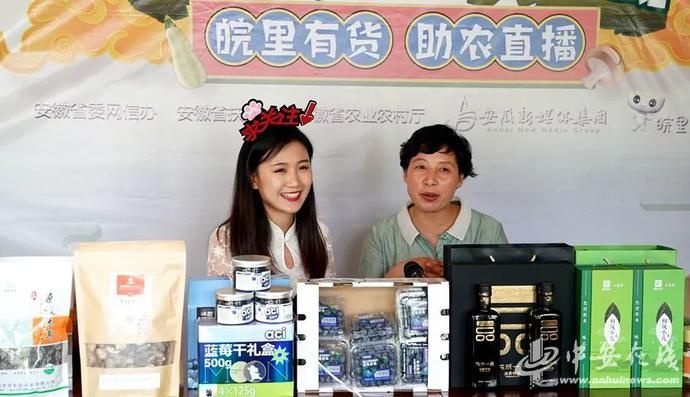 “帶貨”帶到斷貨！七位駐村第一書記組團(tuán)夸家底（附中獎(jiǎng)名單）