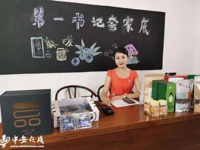 “帶貨”帶到斷貨！七位駐村第一書記組團(tuán)夸家底（附中獎(jiǎng)名單）