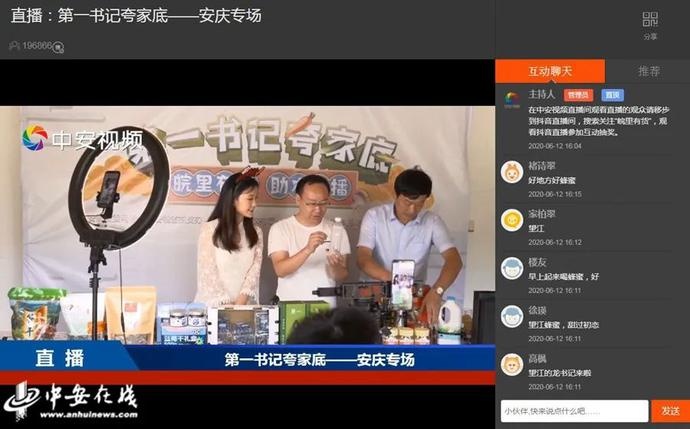 “帶貨”帶到斷貨！七位駐村第一書記組團(tuán)夸家底（附中獎(jiǎng)名單）